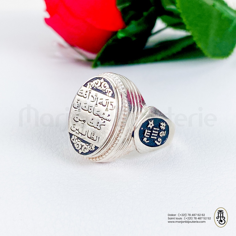 Bague Aqiqa en argent personnalise