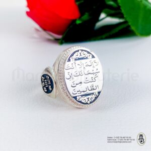 Bague aqiqa en argent