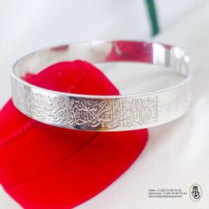 Bracelet ayatul kursiyou en argent adulte