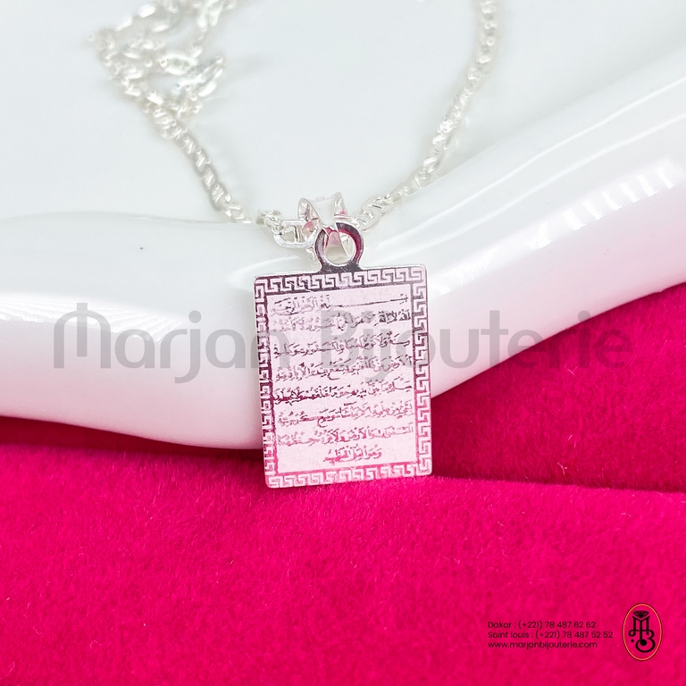 Chaine ayatul kursi en argent
