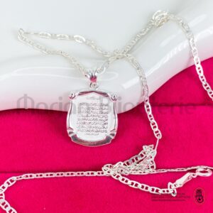 Chaine ayatul kursi en argent