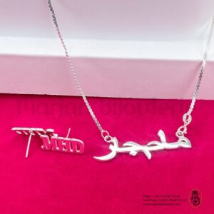 Collier prénom en argent