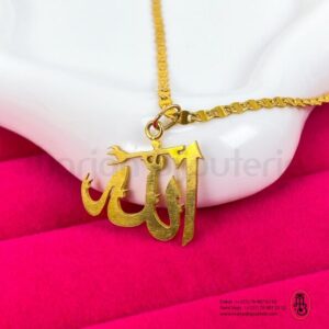 Chaîne Pendentif Allah en Argent Dorée