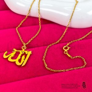 chaîne pendentif Allah en argent dorée